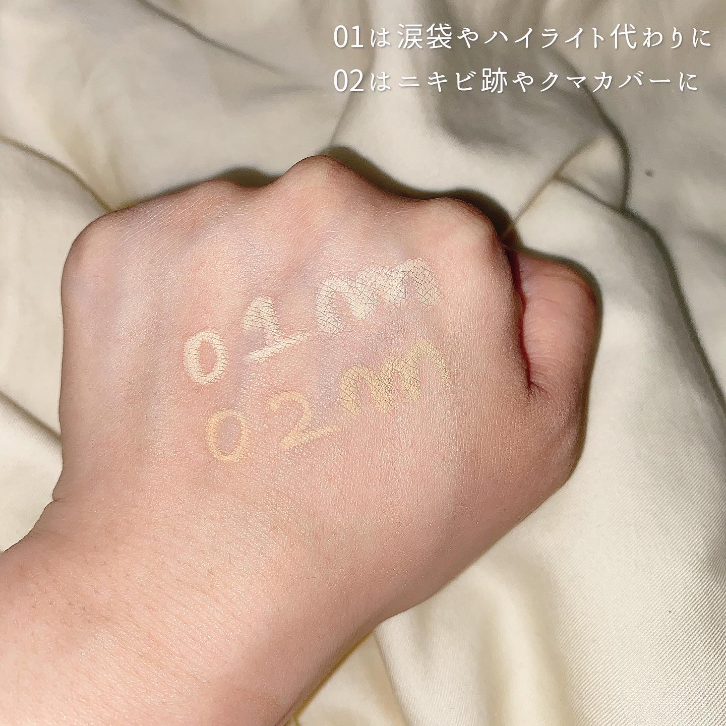 コンシーラーペンシル/BLING GLOW/ペンシルコンシーラーを使ったクチコミ（3枚目）