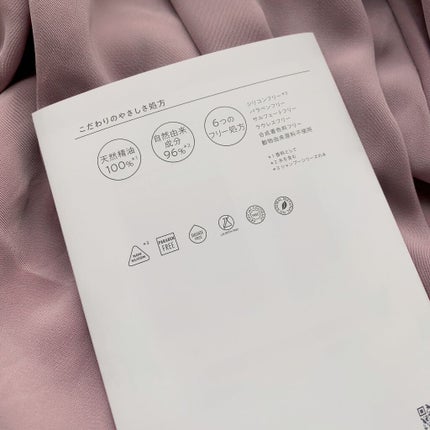 スーパーフードラボ オーガニックス シルキーリッチ シャンプー&トリートメント/SUPERFOOD LAB/市販シャンプーを使ったクチコミ(8枚目)