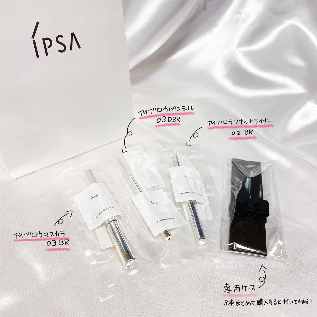 クリエイティブ アイブロウ エレメンツ/IPSA/リキッドアイブロウを使ったクチコミ（2枚目）