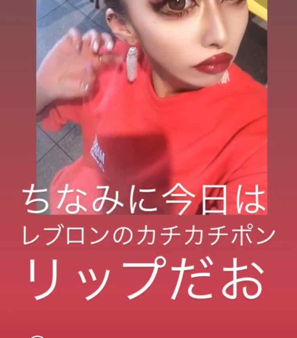 キス クッション リップ ティント/REVLON/リップティントを使ったクチコミ(3枚目)