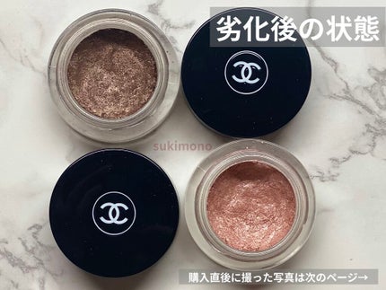 イリュージョン ドンブル/CHANEL/ジェル・クリームアイシャドウを使ったクチコミ(2枚目)