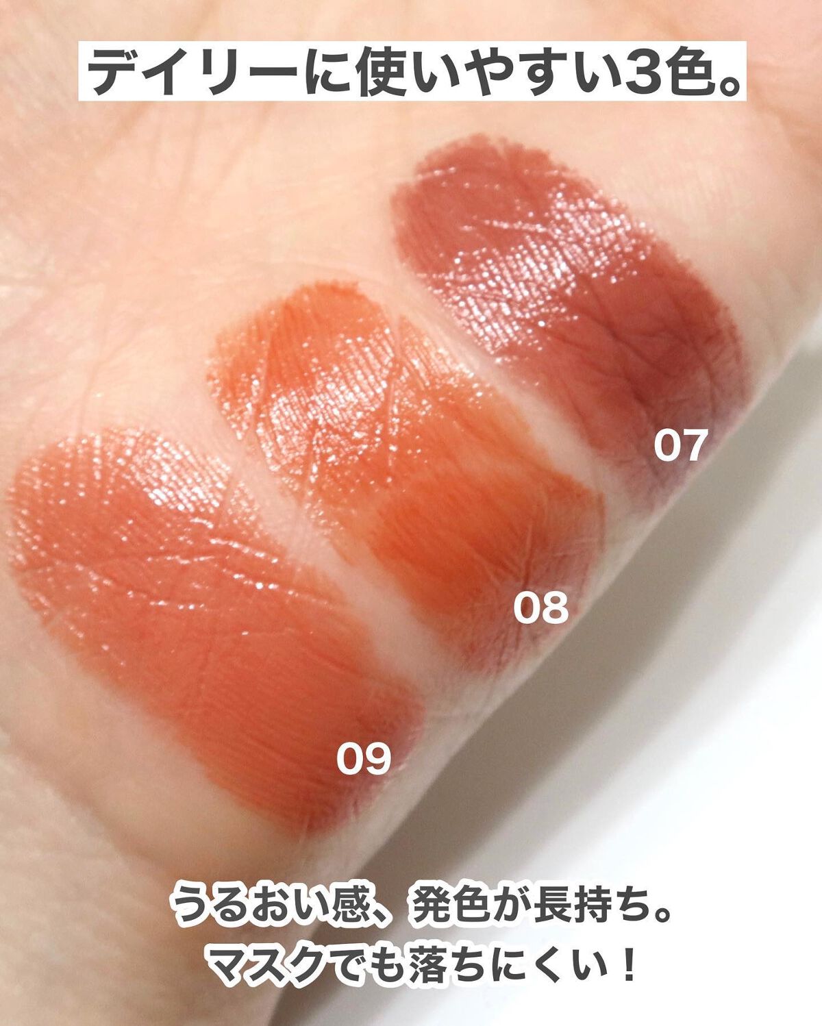 タイムレスカラーリップ/オーブ/口紅を使ったクチコミ(3枚目)