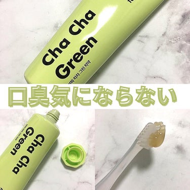 Cha Cha Charcoal Vegan Greentea Toothpaste/unpa/歯磨き粉を使ったクチコミ（1枚目）