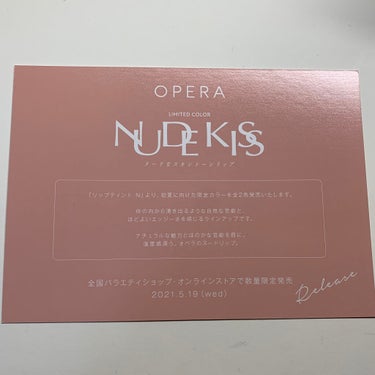 オペラ リップティント N/OPERA/口紅を使ったクチコミ（6枚目）