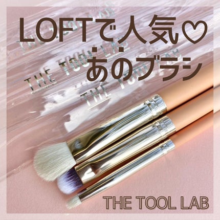 202 オールオーバーアイシャドウ ブラシM/THE TOOL LAB/メイクブラシを使ったクチコミ(1枚目)