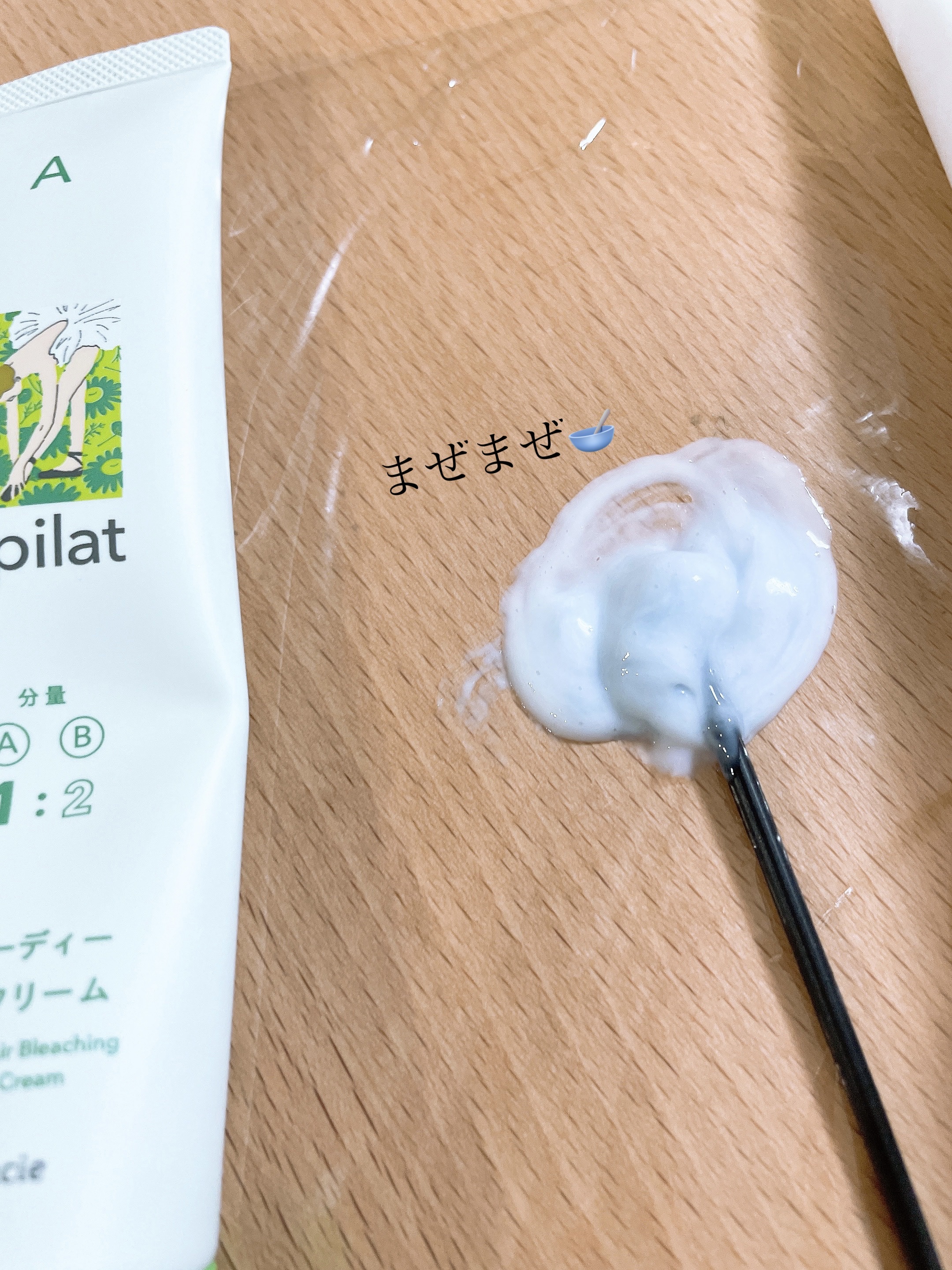 脱色クリーム スピーディー 40g＋80g/エピラット/ムダ毛ケアを使ったクチコミ（3枚目）