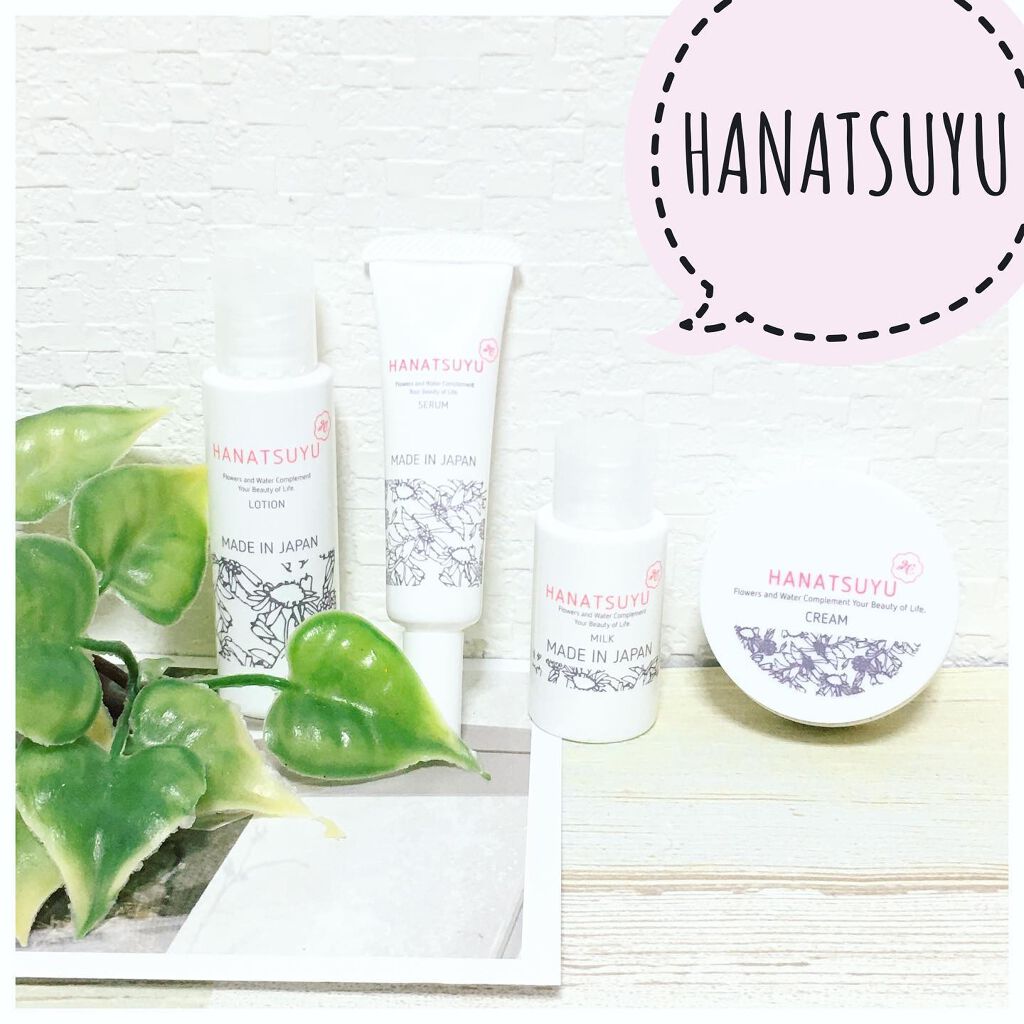 yk_free12636 on LIPS 「HANATSUYU大人気のはなつゆからトライアルセットが発売さ..」(1枚目)