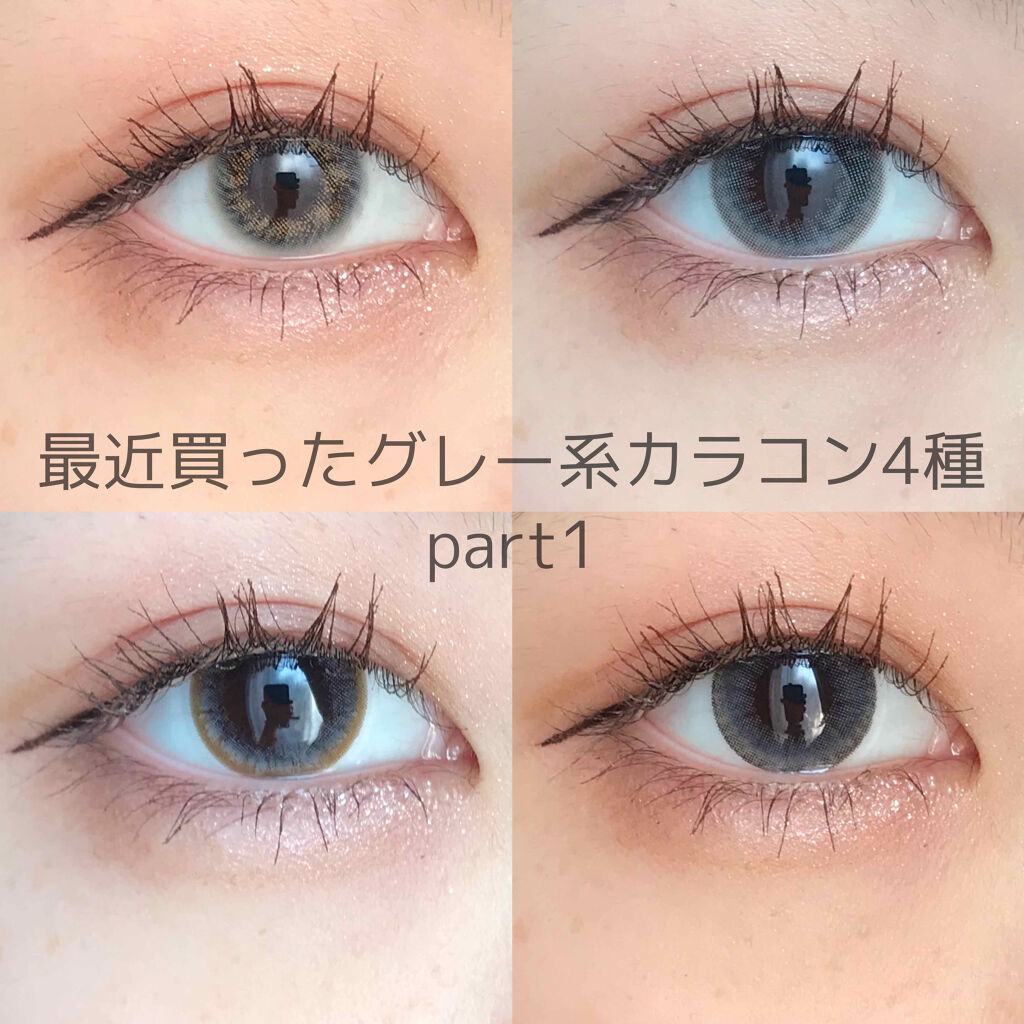 カリブ ３コングレー/OLENS/カラーコンタクトレンズを使ったクチコミ（1枚目）