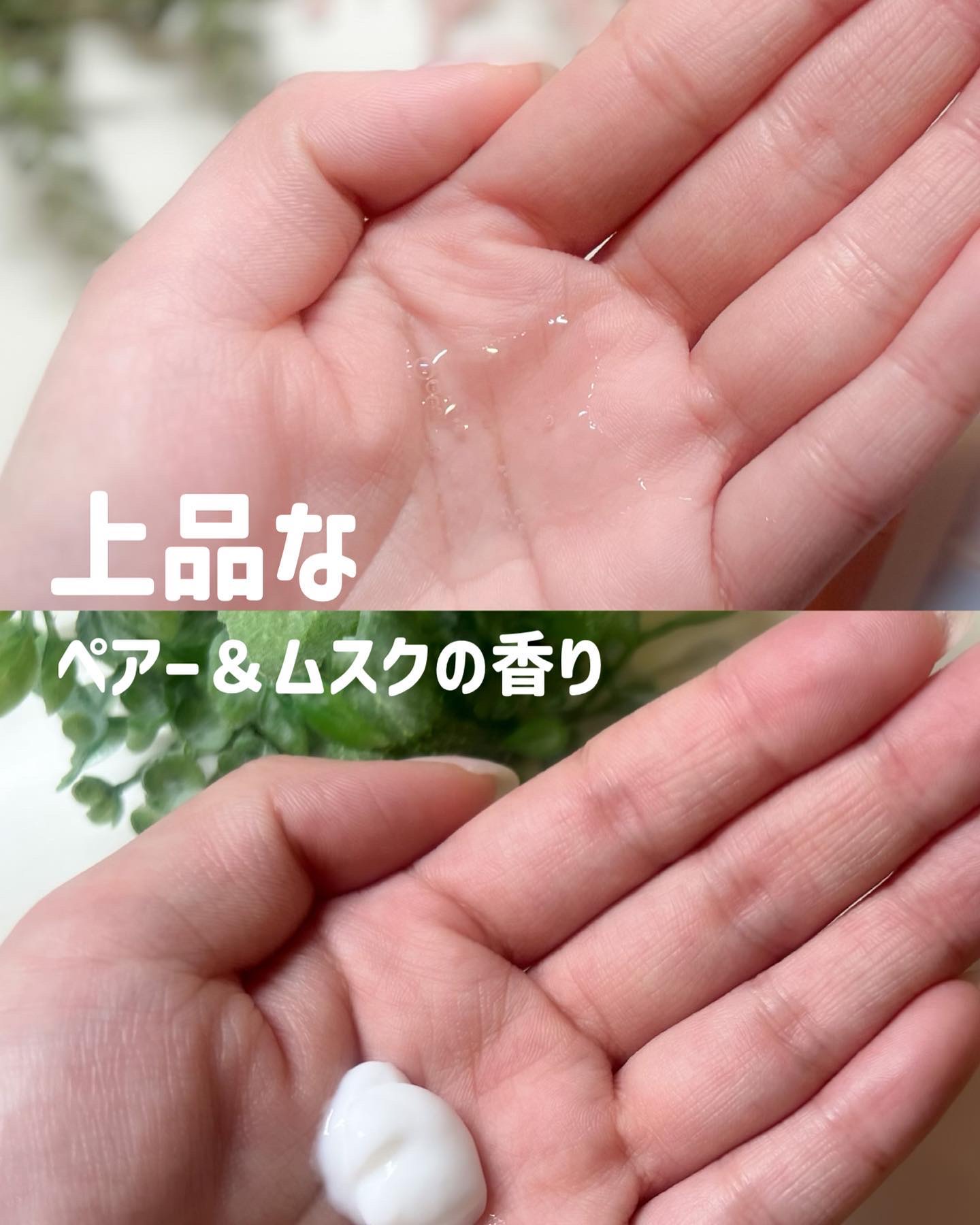 バランスリペア シャンプー/ヘアトリートメント スムース ヘアトリートメント詰め替え（350mL）/hiritu/市販シャンプーを使ったクチコミ（2枚目）