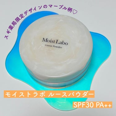 モイストラボ ルースパウダー/Moist Labo/ルースパウダーを使ったクチコミ（1枚目）