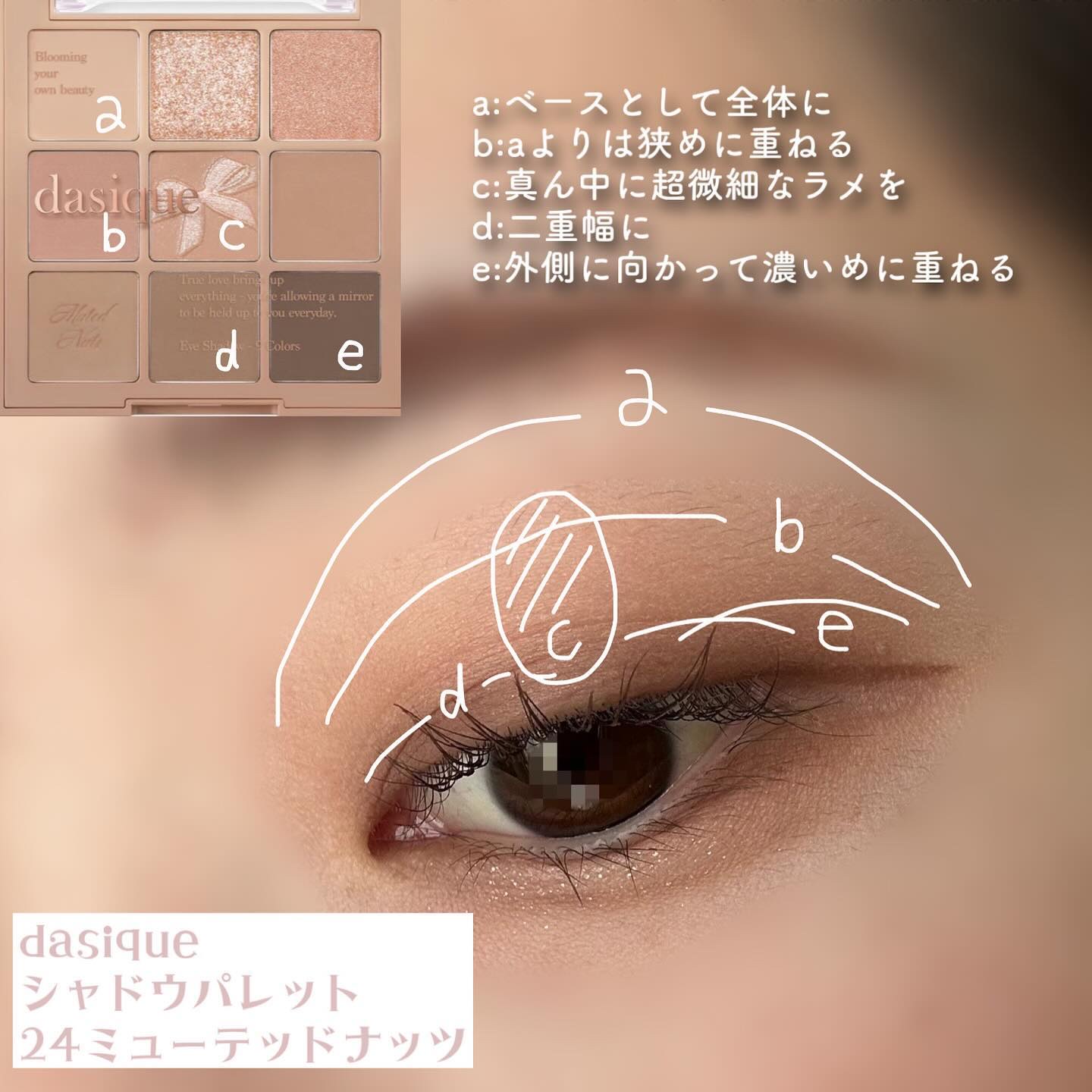 ウォンジョンヨ　メタルシャワーペンシル/Wonjungyo/スティックアイシャドウを使ったクチコミ（2枚目）