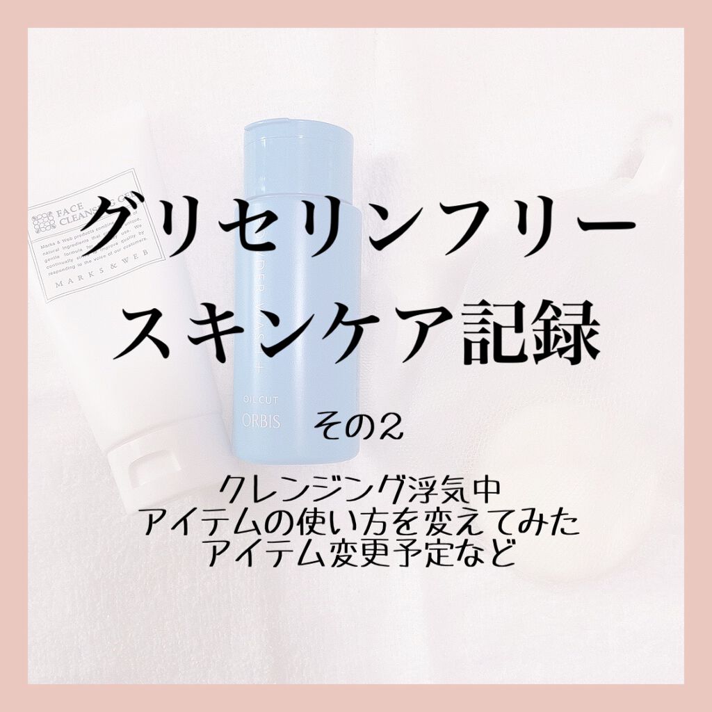 セラミド200/TUNEMAKERS/美容液を使ったクチコミ(1枚目)