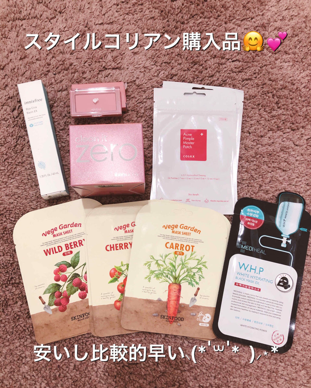 クリーンイットゼロ クレンジングバーム オリジナル/BANILA CO/クレンジングバームを使ったクチコミ（1枚目）