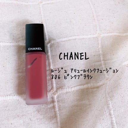 ルージュ アリュール インク フュージョン/CHANEL/口紅を使ったクチコミ(1枚目)