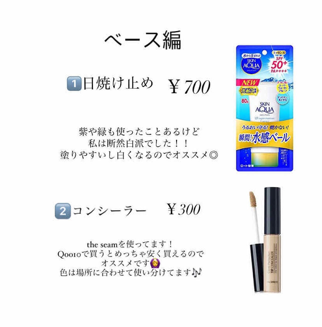 田中(仮) on LIPS 「第1弾!!!!わからないとこ、気になる所はコメントしてください..」(2枚目)