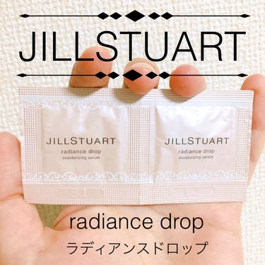 ラディアンス ドロップ/JILL STUART/美容液を使ったクチコミ（1枚目）