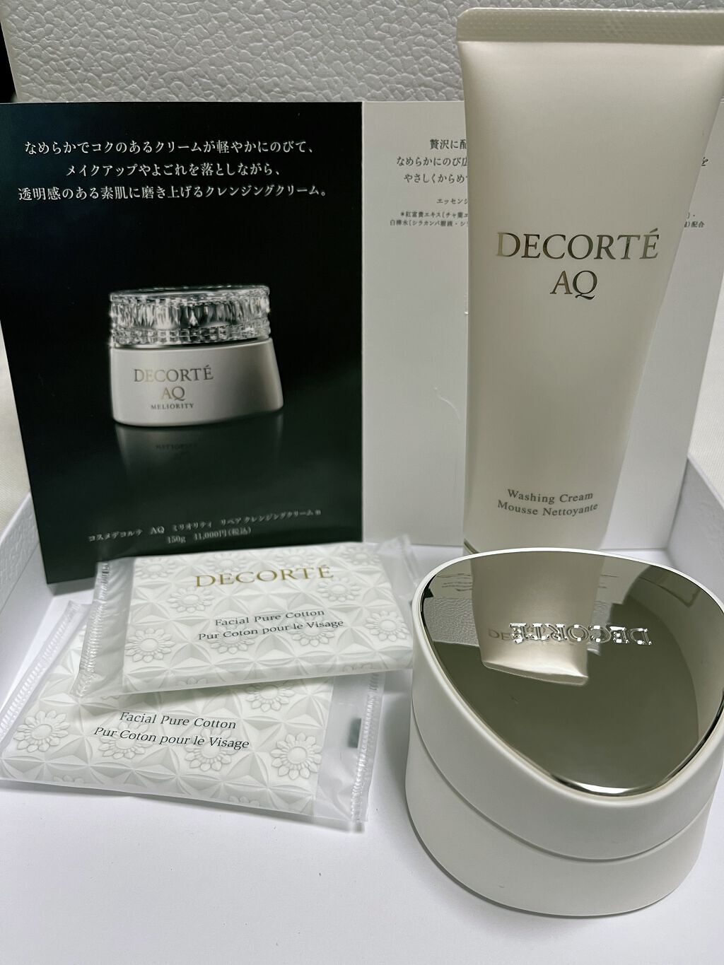 リフトディメンション エンハンスト クリーム/DECORTÉ/フェイスクリームを使ったクチコミ（1枚目）