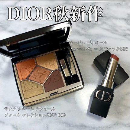 【旧】サンク クルール クチュール/Dior/アイシャドウパレットを使ったクチコミ(1枚目)