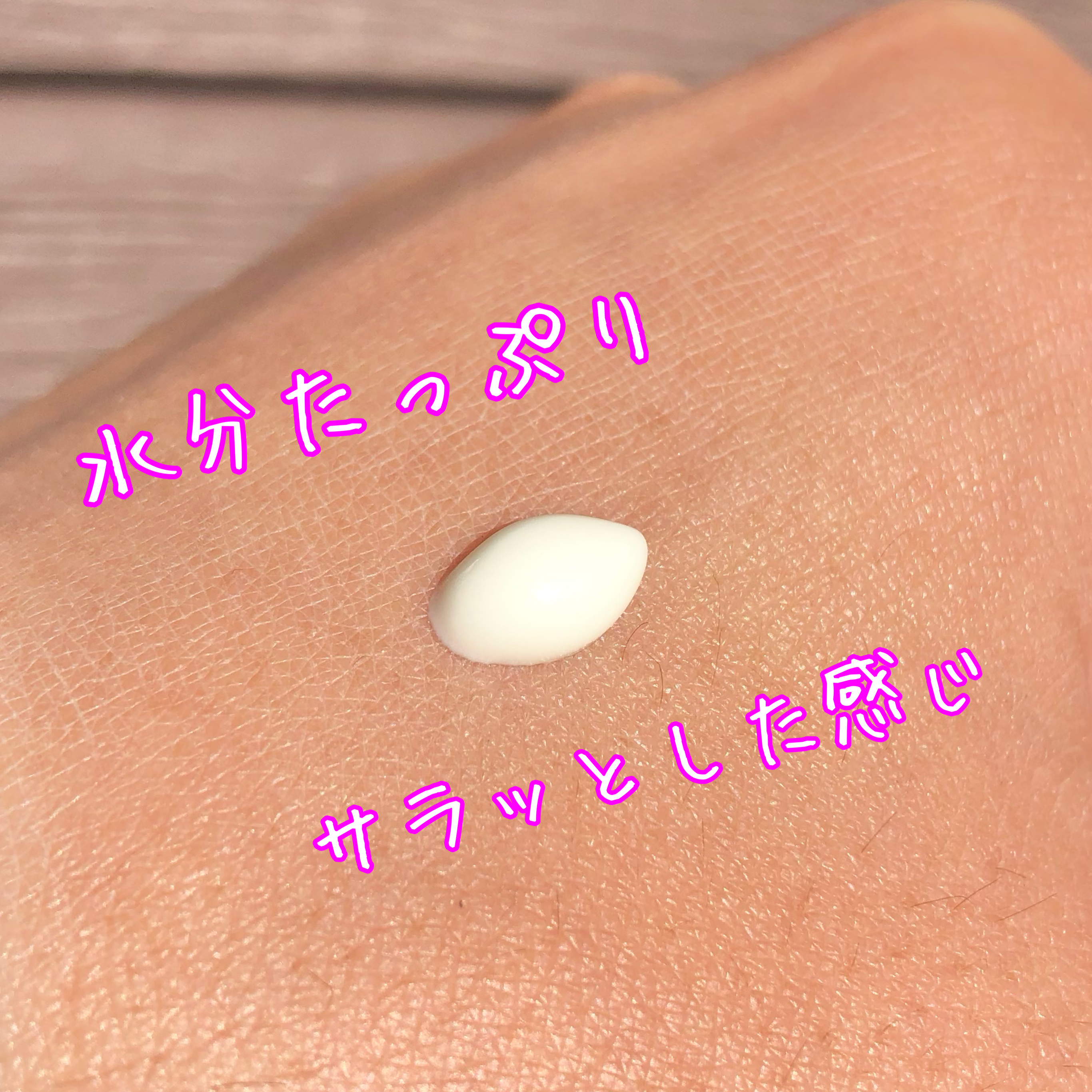 ヴィーガンサンクリーム/HYGGEE/日焼け止めクリームを使ったクチコミ（3枚目）