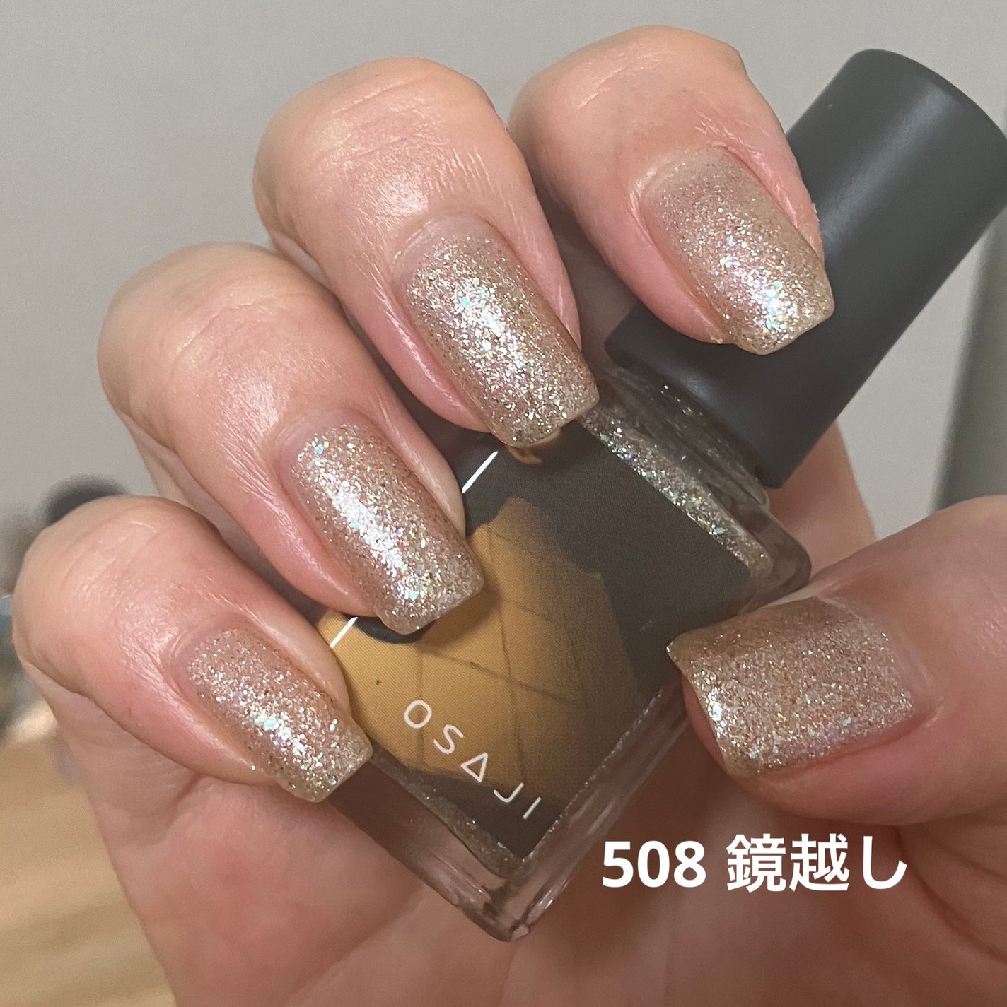 nail S ネイル ホリデーコレクション2024セット オサジ アップリフト ネイルカラー|OSAJIの口コミ - OSAJI