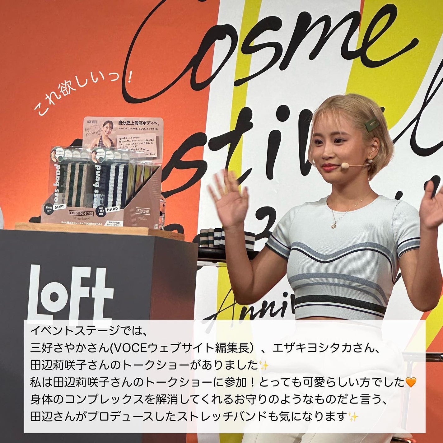 ãããðæçš¿ããæ¹ãã©ãã on LIPS ããã®åºŠããããã³ã¹ã¡ãã§ã¹ãã£ãã«2023AW-1st-ã®å±ç€º..ãïŒ10æç®ïŒ