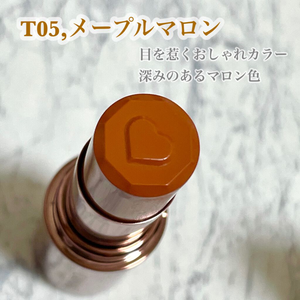 メルティールミナスルージュ/キャンメイク/口紅を使ったクチコミ(5枚目)