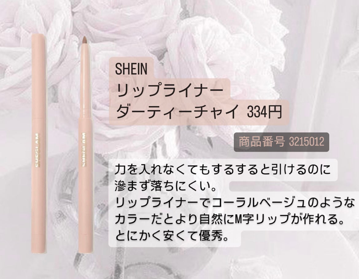 描くふたえアイライナー/CEZANNE/リキッドアイライナーを使ったクチコミ(3枚目)