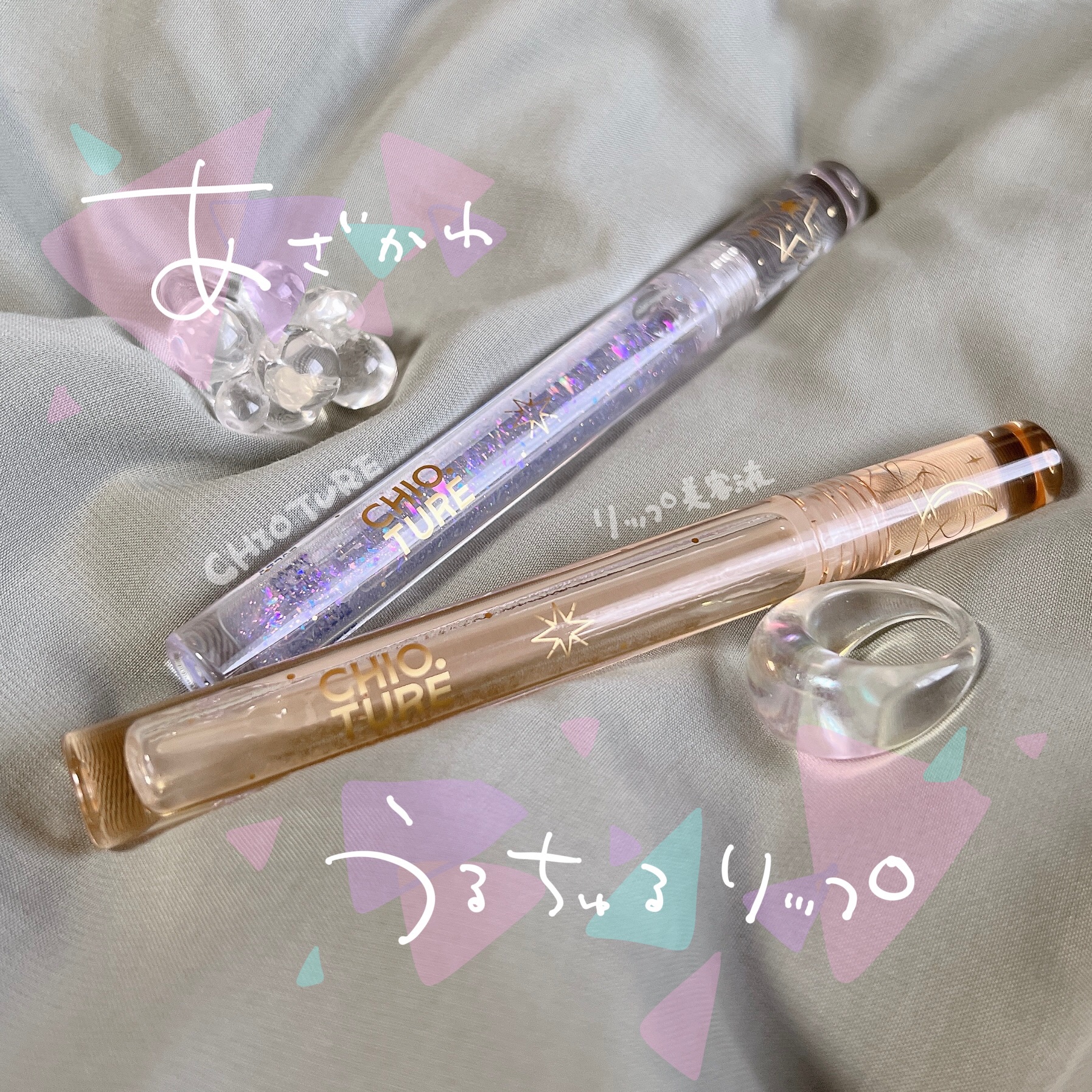 リップ美容液/CHIOTURE/リップ美容液を使ったクチコミ（1枚目）