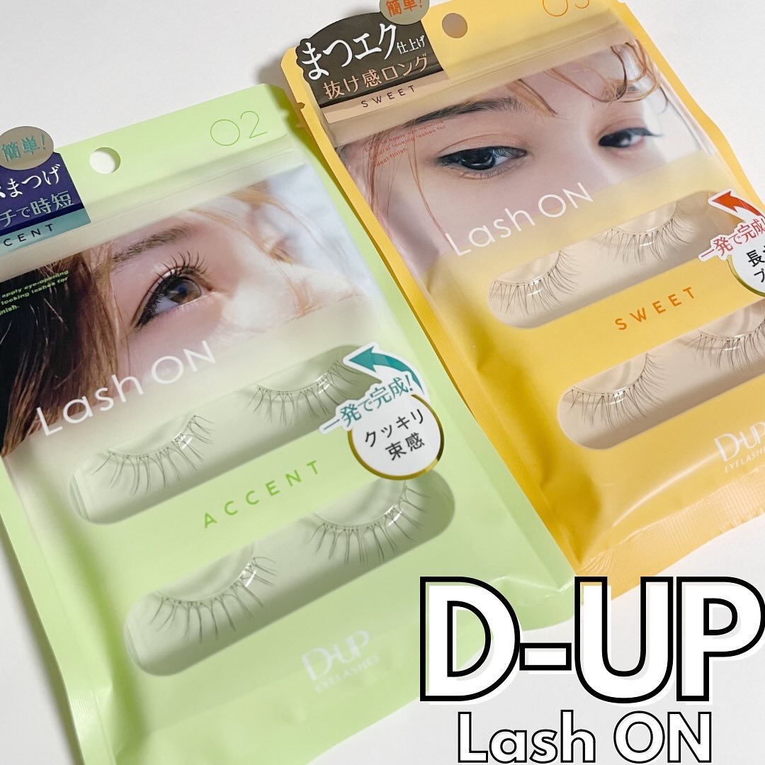 ラッシュオン/D-UP/つけまつげを使ったクチコミ（1枚目）
