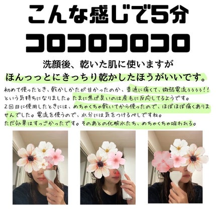 ポアタイトニングブーストセラム/CELORABY/美容液を使ったクチコミ(2枚目)