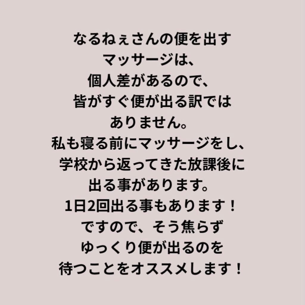 りぃ on LIPS 「どうも!!りぃです!今回はなるねぇさんのうんぴっぴが出る方法を..」(8枚目)