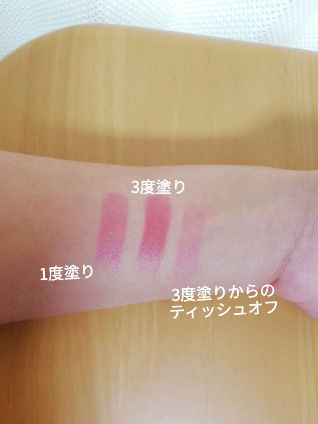 ラスティング リップカラーN/CEZANNE/口紅を使ったクチコミ(4枚目)