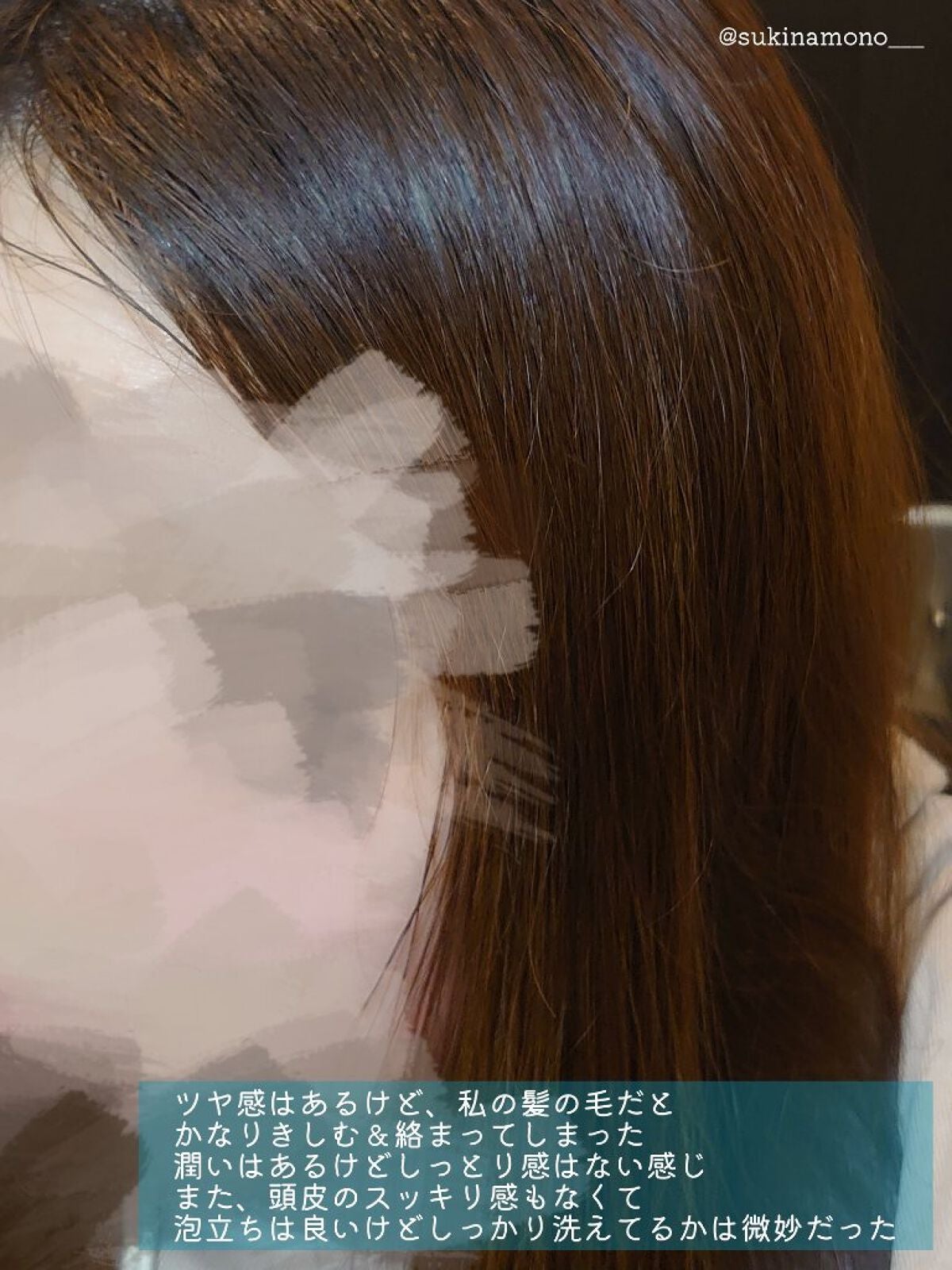 モイスチャーダメージケア シャンプー/トリートメント/Aquall/市販シャンプーを使ったクチコミ(3枚目)