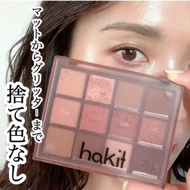 ホーリーモリーレイヤーパレット/HAKIT/アイシャドウパレットを使ったクチコミ（1枚目）