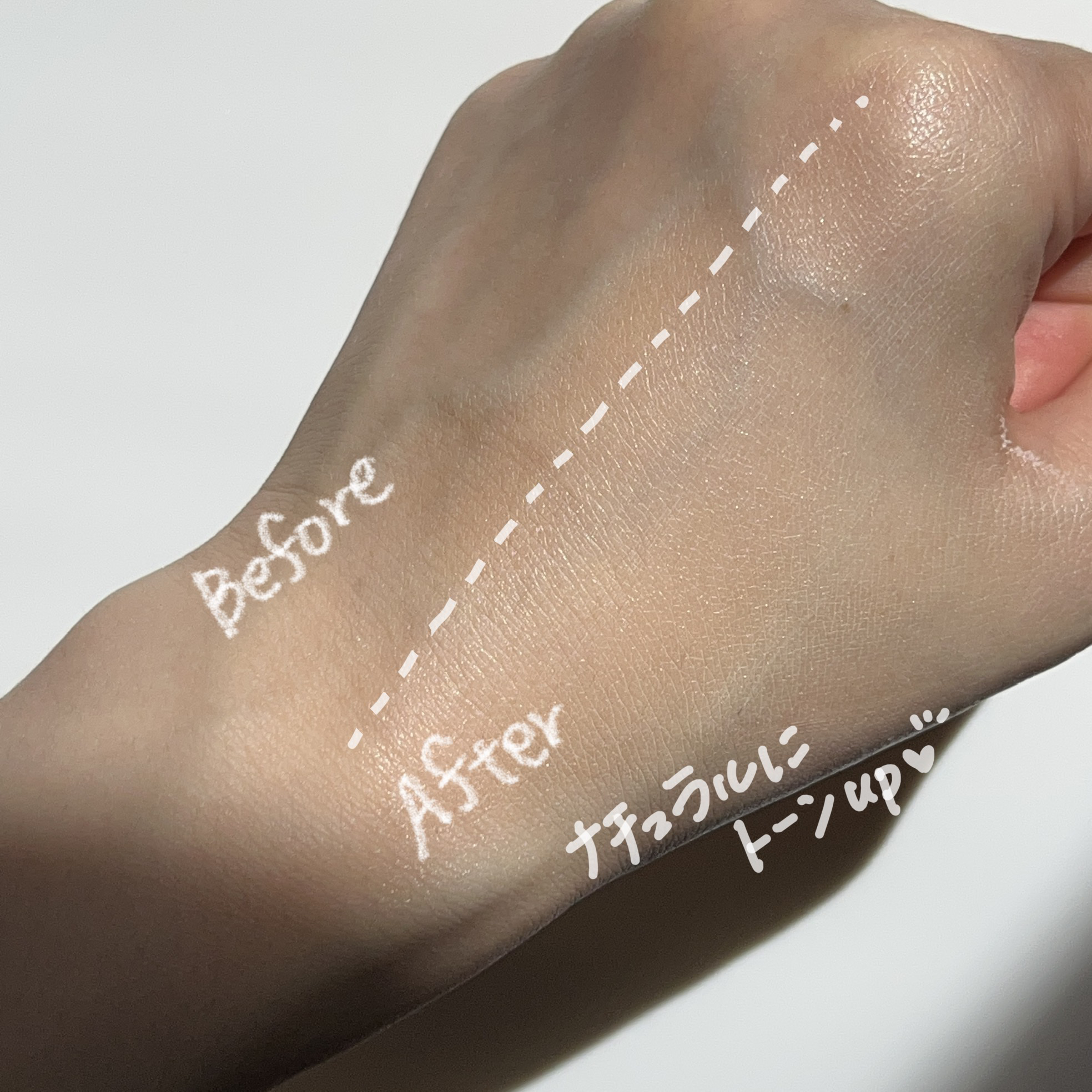 アロエ54.2アクアトーンアップUVクリーム　SPF50+ PA++++/COSRX/日焼け止めクリームを使ったクチコミ（3枚目）