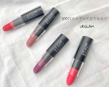 UR GLAM　CREAMY LIPSTICK EX/U R GLAM/口紅を使ったクチコミ（1枚目）