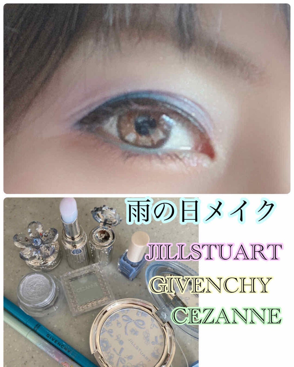 ぷぅぴぃ《紫コス部💜💗》 on LIPS 「おはようございます(✿´꒳`)ノ°+.*梅雨の時期ですね~⋆̩..」(3枚目)