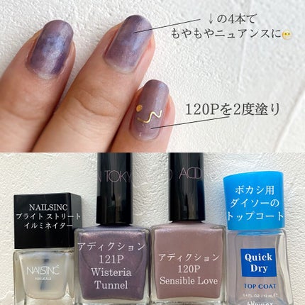 ネイルホリック Juicy color PU107/ネイルホリック/マニキュアを使ったクチコミ(3枚目)