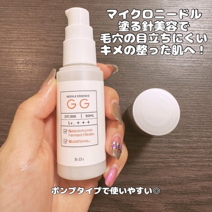 ビディ ニードルエッセンス GG/ビディ/美容液を使ったクチコミ(2枚目)