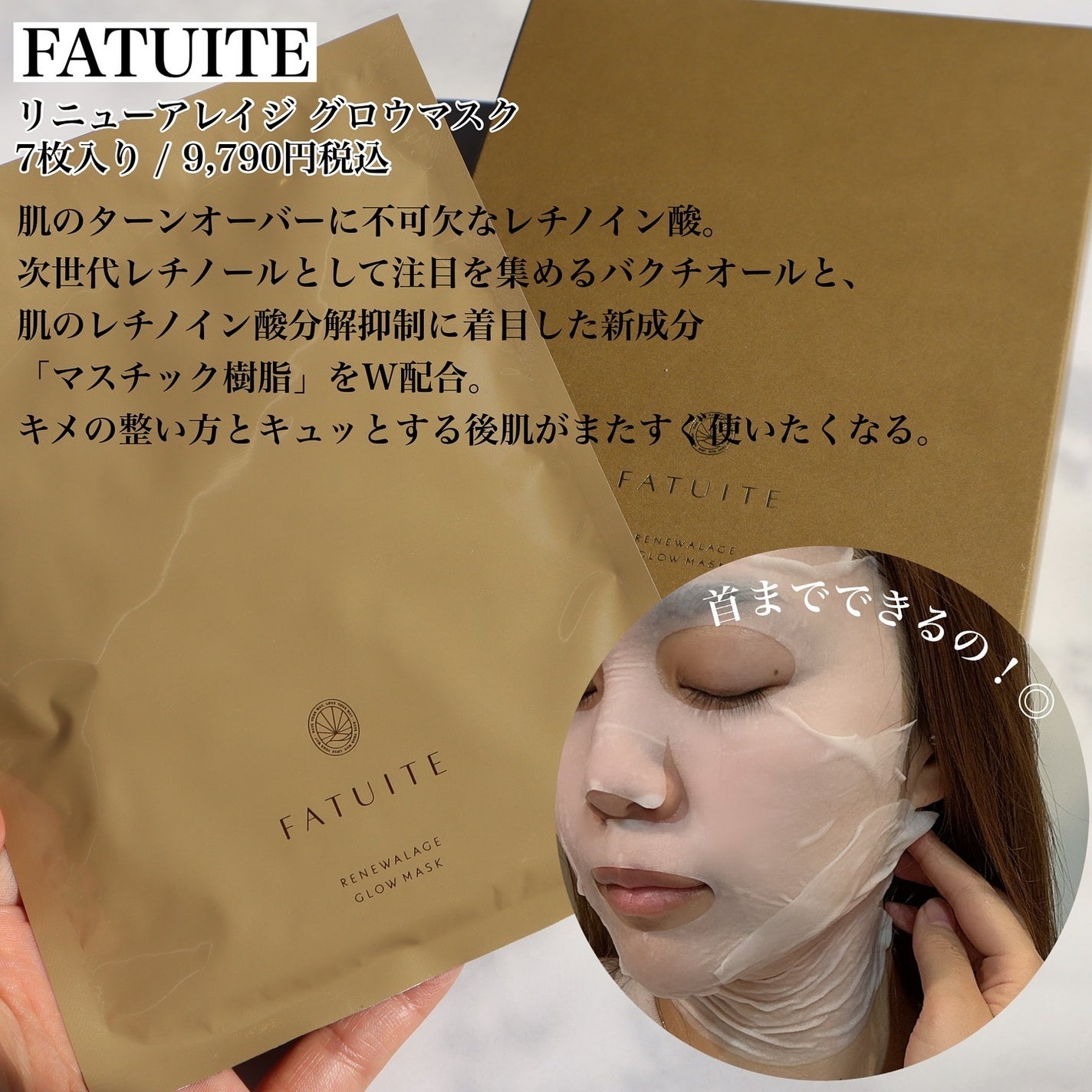 ぴー on LIPS 「\スキンケアおすすめまとめ/.ここ数ヶ月の買ってよかったものを..」(3枚目)