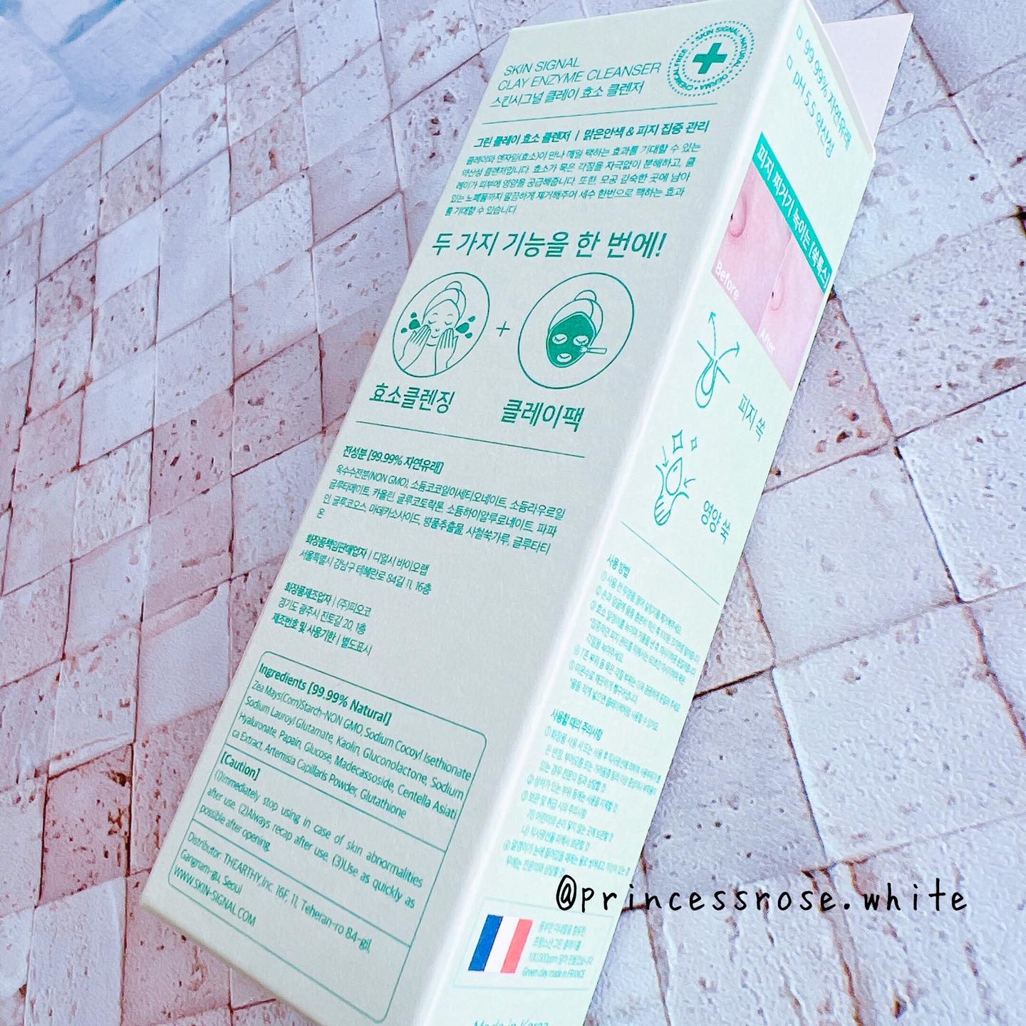 グリーン クレイ酵素クレンザー/SKIN SIGNAL/洗顔パウダーを使ったクチコミ（2枚目）