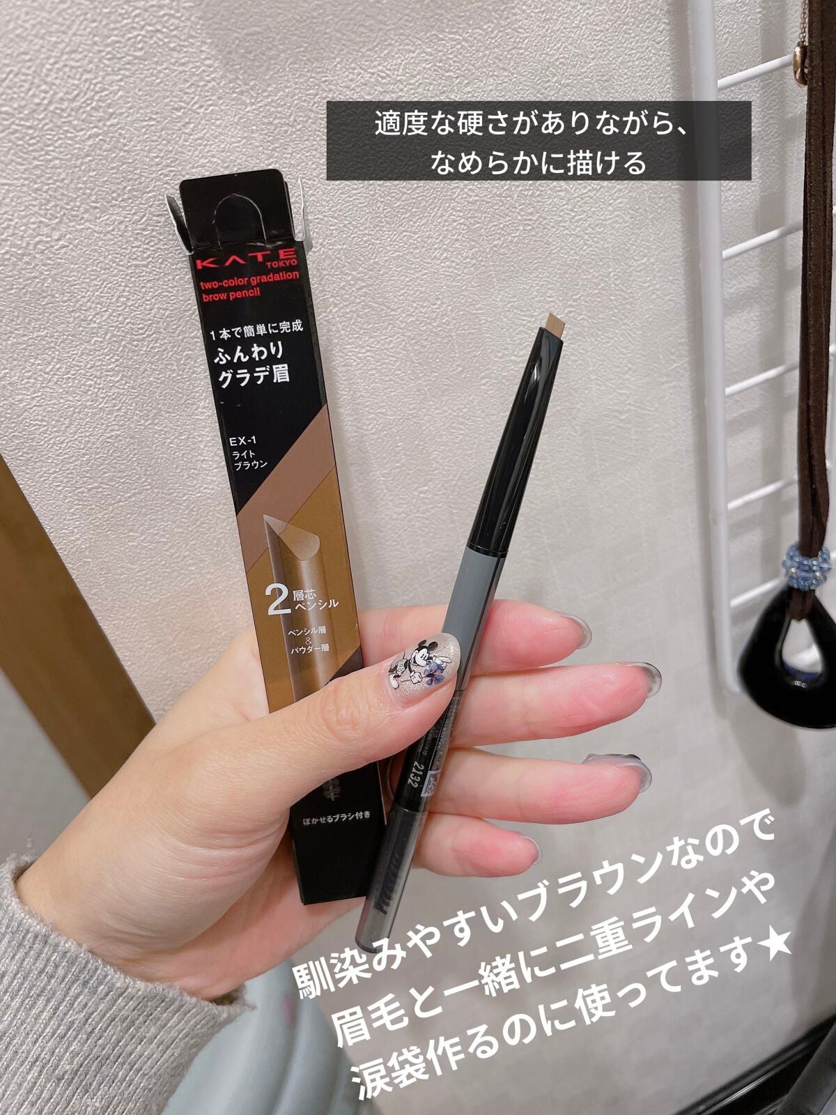 2カラーグラデーションブロウペンシル/KATE/アイブロウペンシルを使ったクチコミ(2枚目)