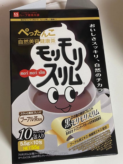 ハーブ健康本舗 黒モリモリスリム(プーアル茶風味) /ハーブ健康本舗/ドリンクを使ったクチコミ(1枚目)
