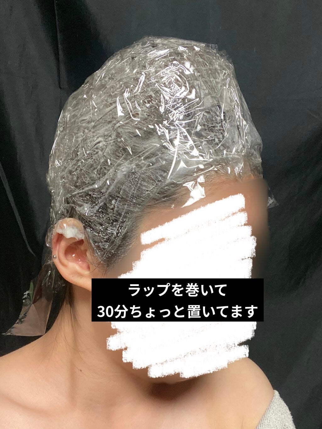 泡カラー/リーゼ/ヘアカラーを使ったクチコミ(1枚目)