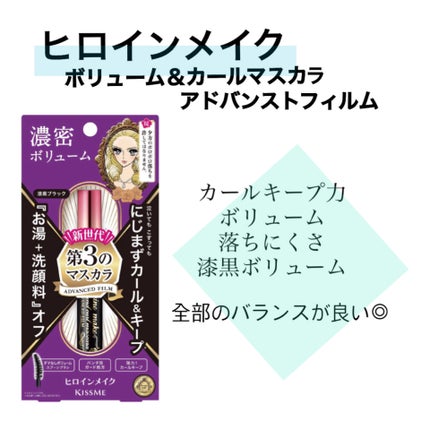 極細アイブロウマスカラ/CEZANNE/眉マスカラを使ったクチコミ(3枚目)