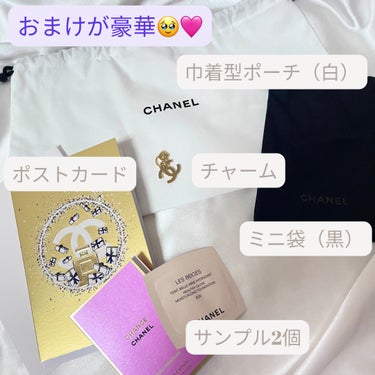 CHANEL レ ゾー ドゥ シャネル パリ リヴィエラ オードゥ トワレット (ヴァポリザター)のクチコミ「柔らかい香り🫧CHANEL香水

☆CHANEL
商品名：パリ パリ
種類：50ml
価格：1.....」（2枚目）