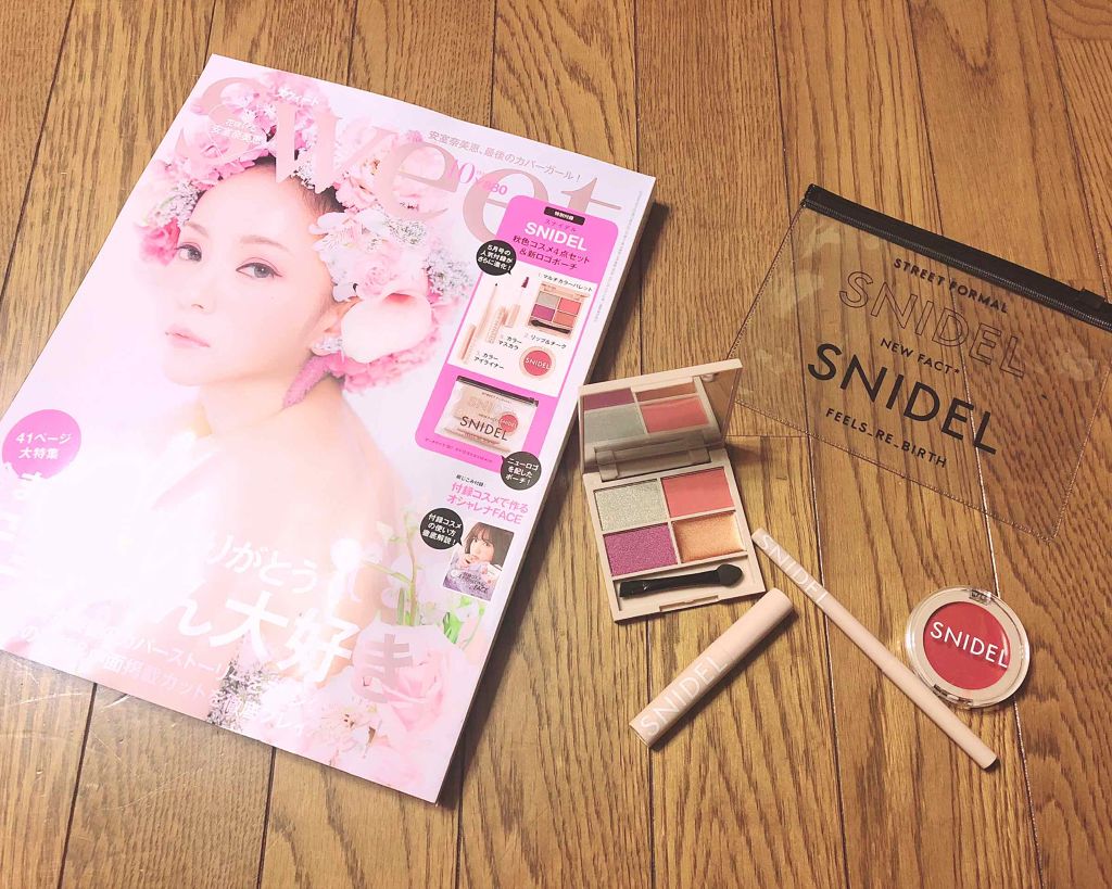 Sweet 2018年10月号/Sweet(スウィート)/雑誌を使ったクチコミ(2枚目)