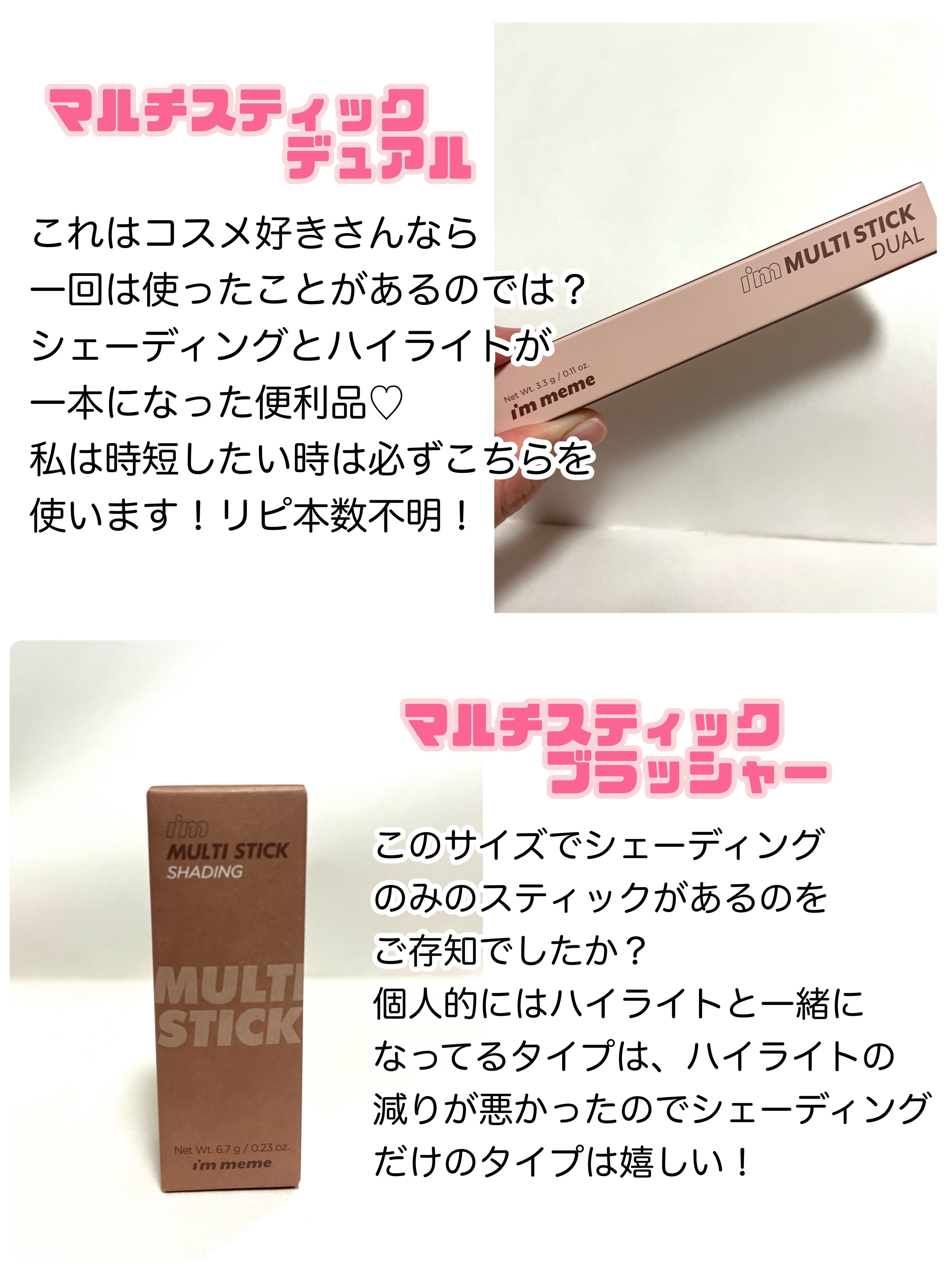 リップシルエットグロスティント/i’m meme/リップティントを使ったクチコミ（3枚目）