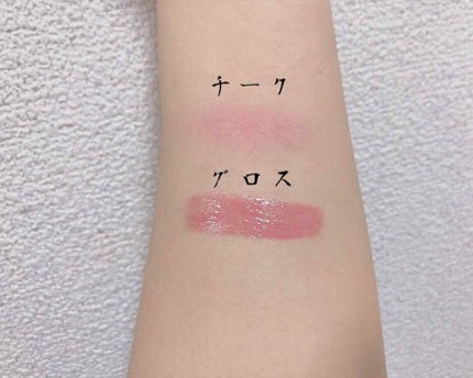 Blooming Kitty リップグロス/DAISO/リップグロスを使ったクチコミ(3枚目)