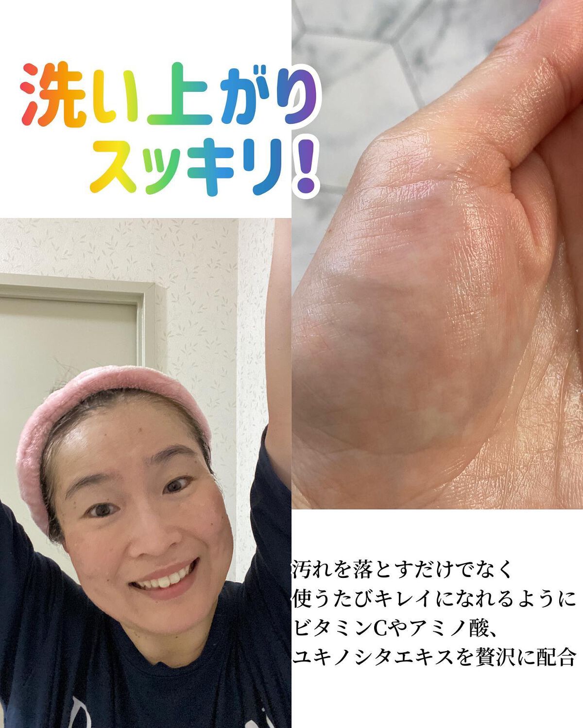 のんびりのび子 on LIPS 「#クレンジング洗顔 #クレンジングジェル #シェアコスメ #d..」(6枚目)